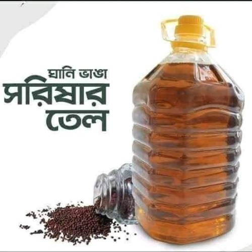 Cold-pressed mustard oil / ঘানি ভাঙ্গা খাঁটি সরিষার তেল -5l