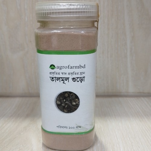 Talmul Powder/তালমূল গুঁড়া -100gm