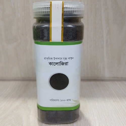 Black seed powder/কালোজিরা গুড়া-100gm