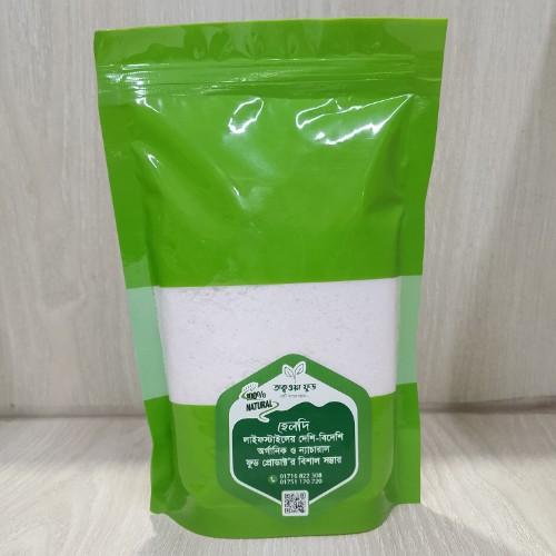 Himalayan pink salt/হিমালয়ান পিংক সল্ট -500gm